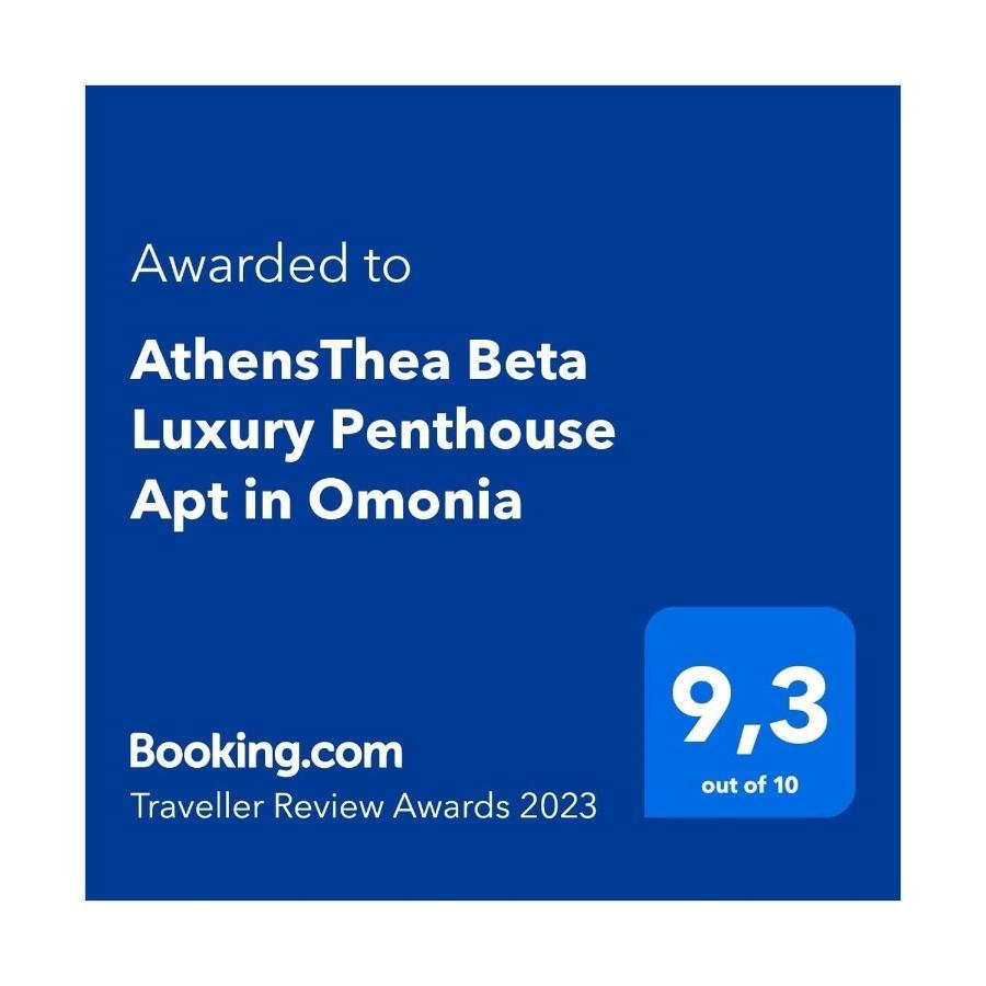 Athensthea Beta Luxury Penthouse Apt In Omonia المظهر الخارجي الصورة